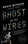 Ghost in the Wires